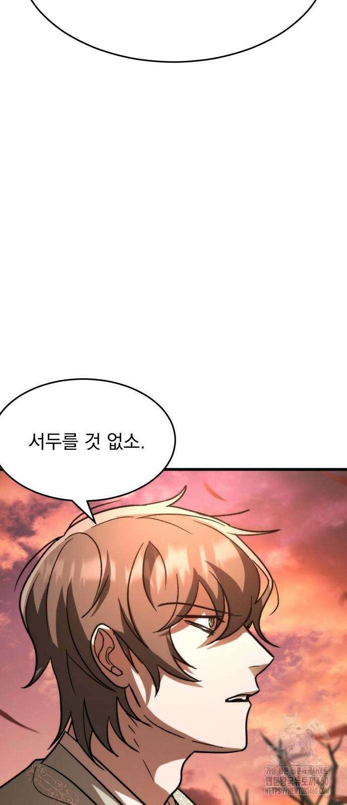신개방문 31화 5