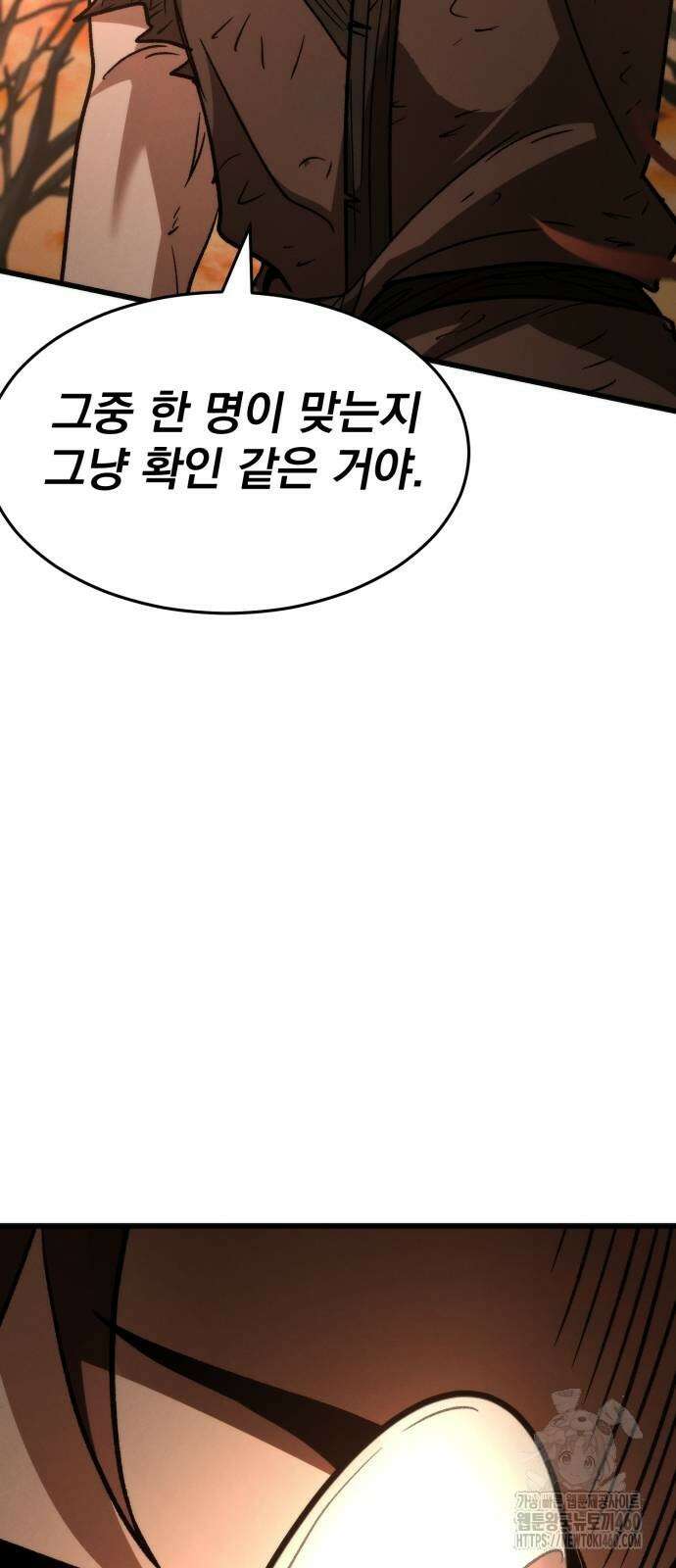 신개방문 31화 10