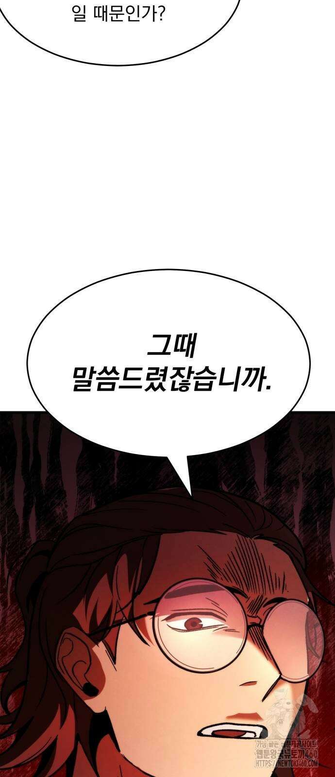 신개방문 31화 13