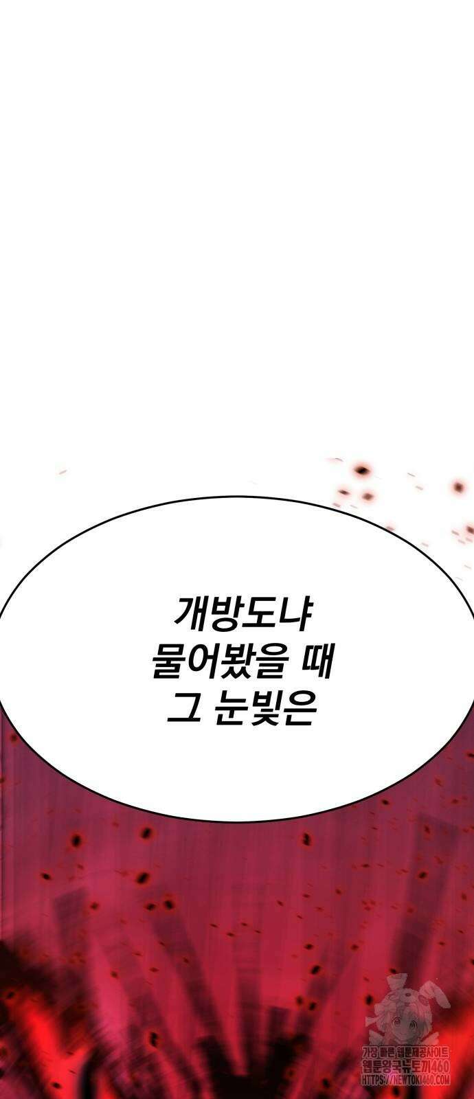 신개방문 31화 16