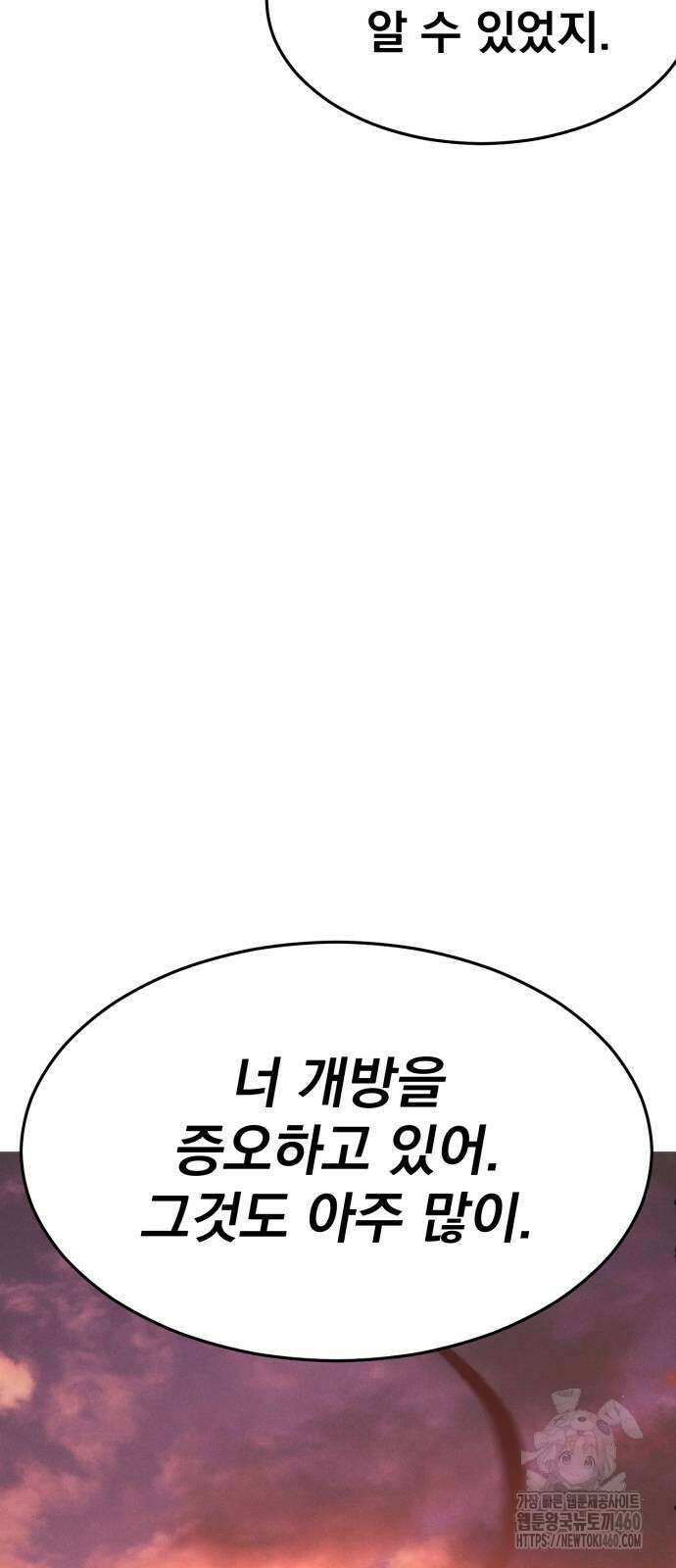 신개방문 31화 19