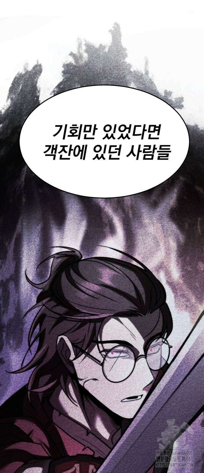 신개방문 31화 21