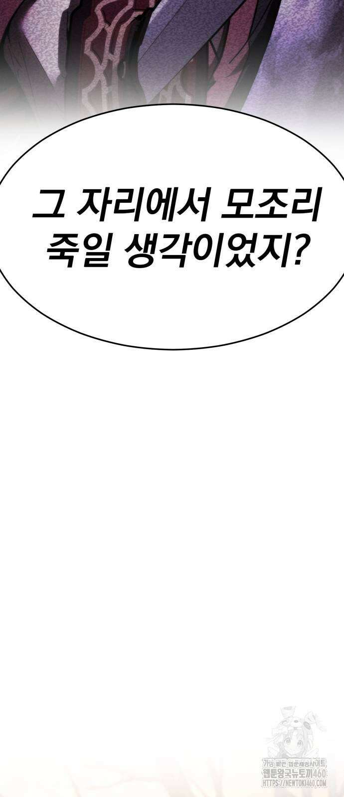 신개방문 31화 22
