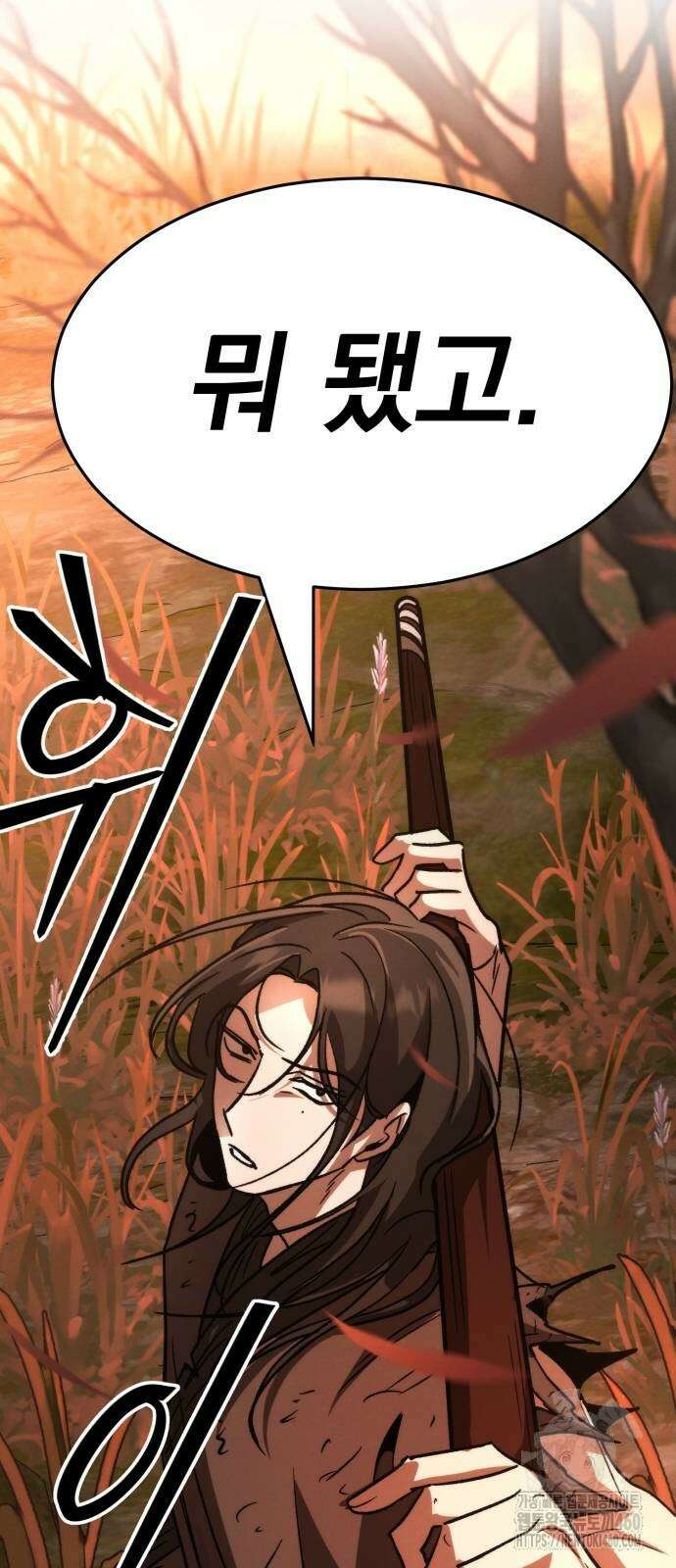 신개방문 31화 23