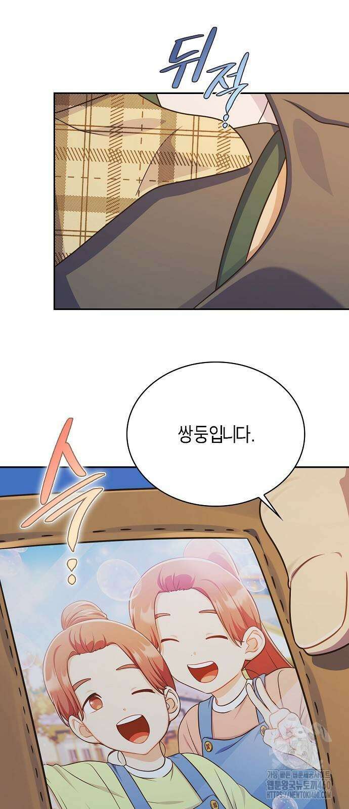 불편한 편의점 23화 16