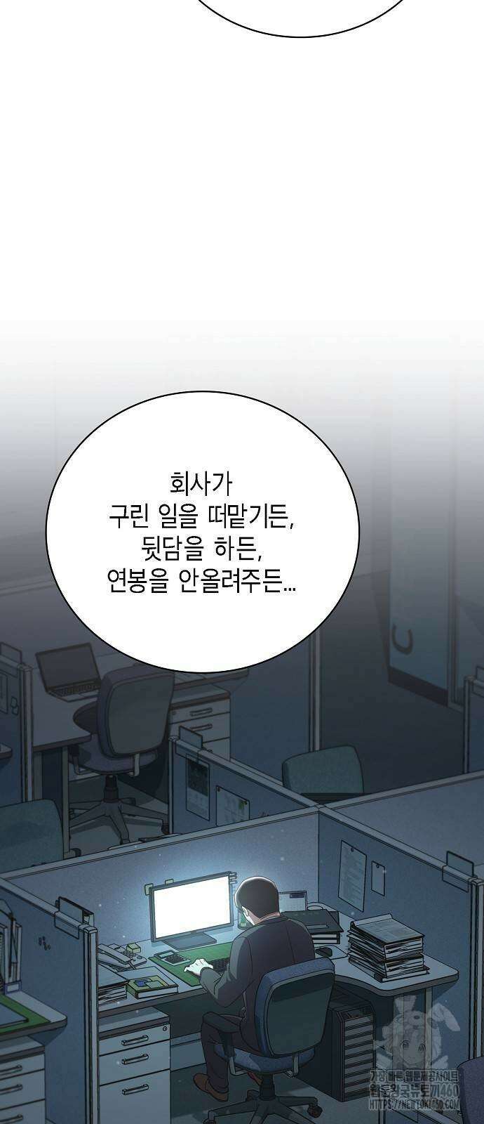 불편한 편의점 23화 20