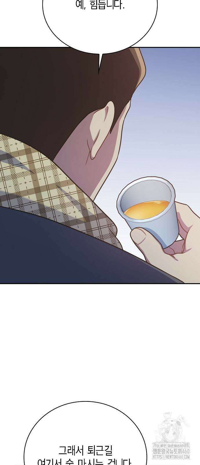 불편한 편의점 23화 24