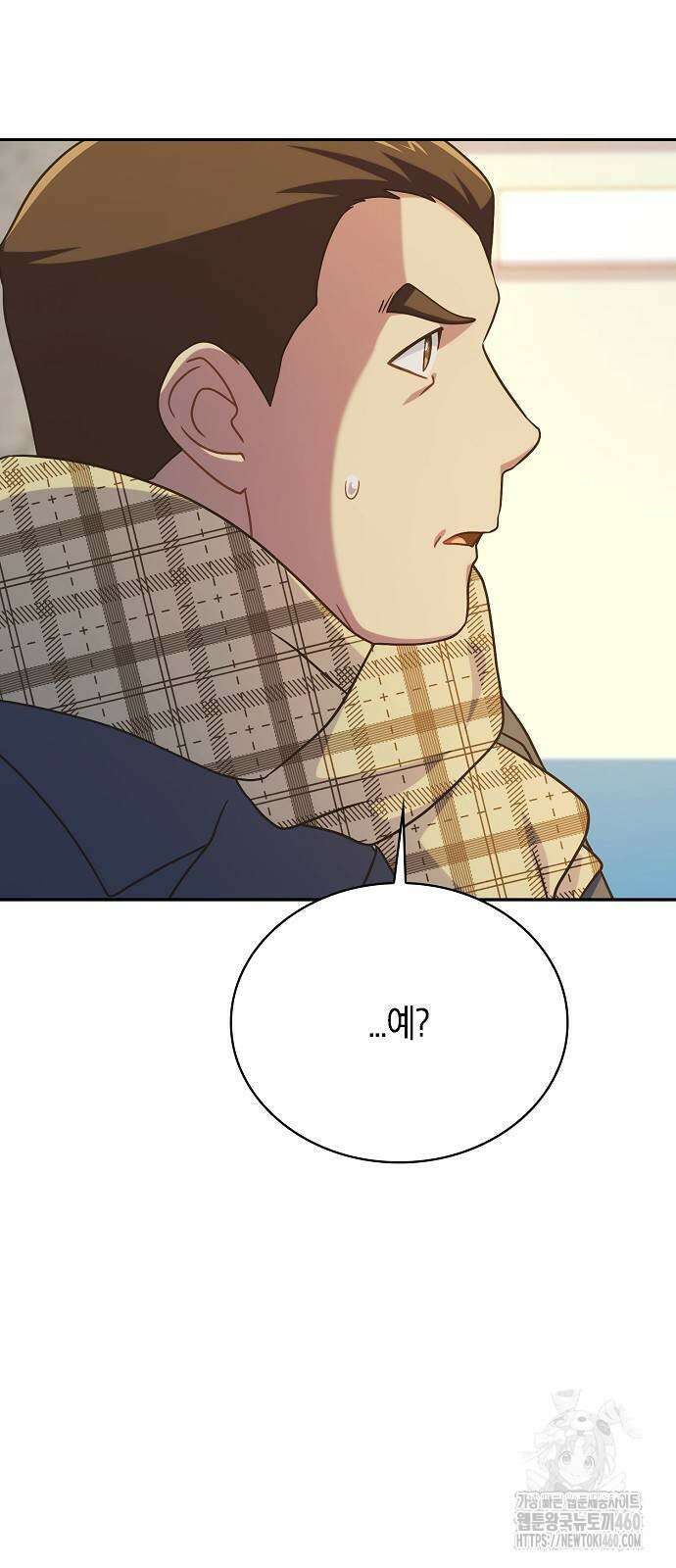 불편한 편의점 23화 27