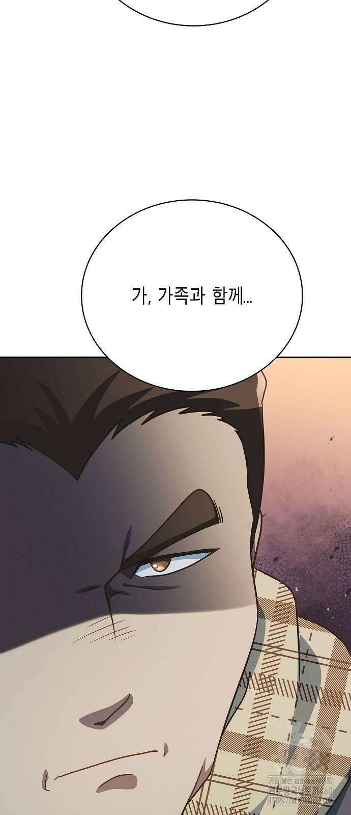 불편한 편의점 23화 29