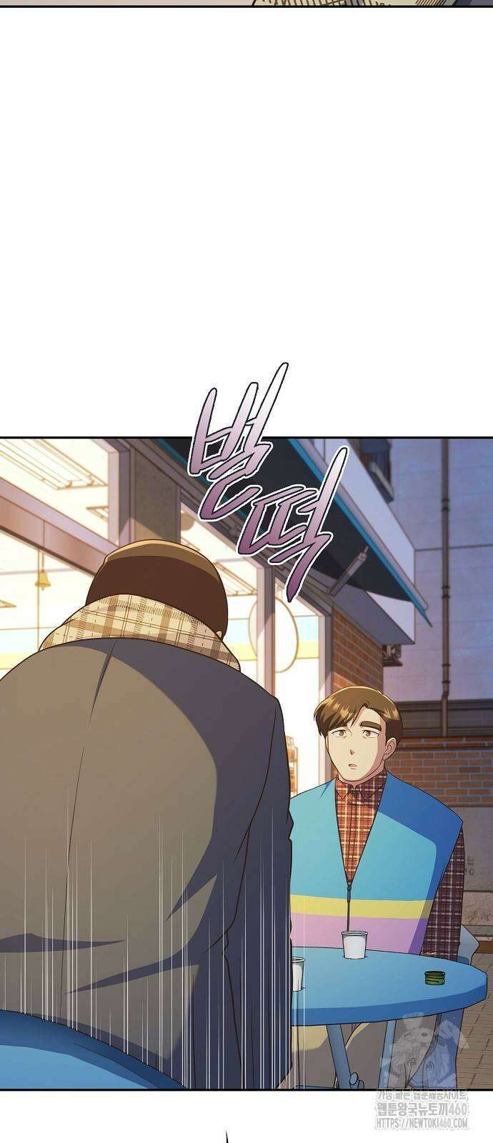 불편한 편의점 23화 30