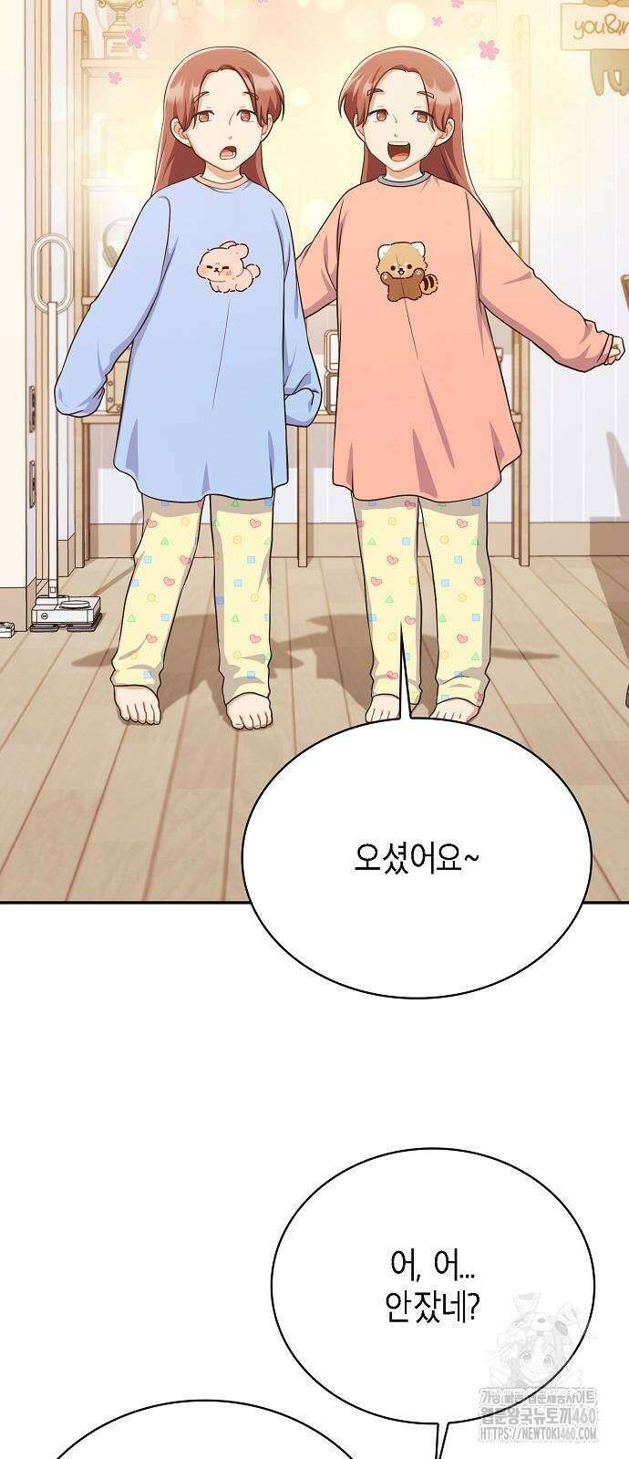 불편한 편의점 23화 45
