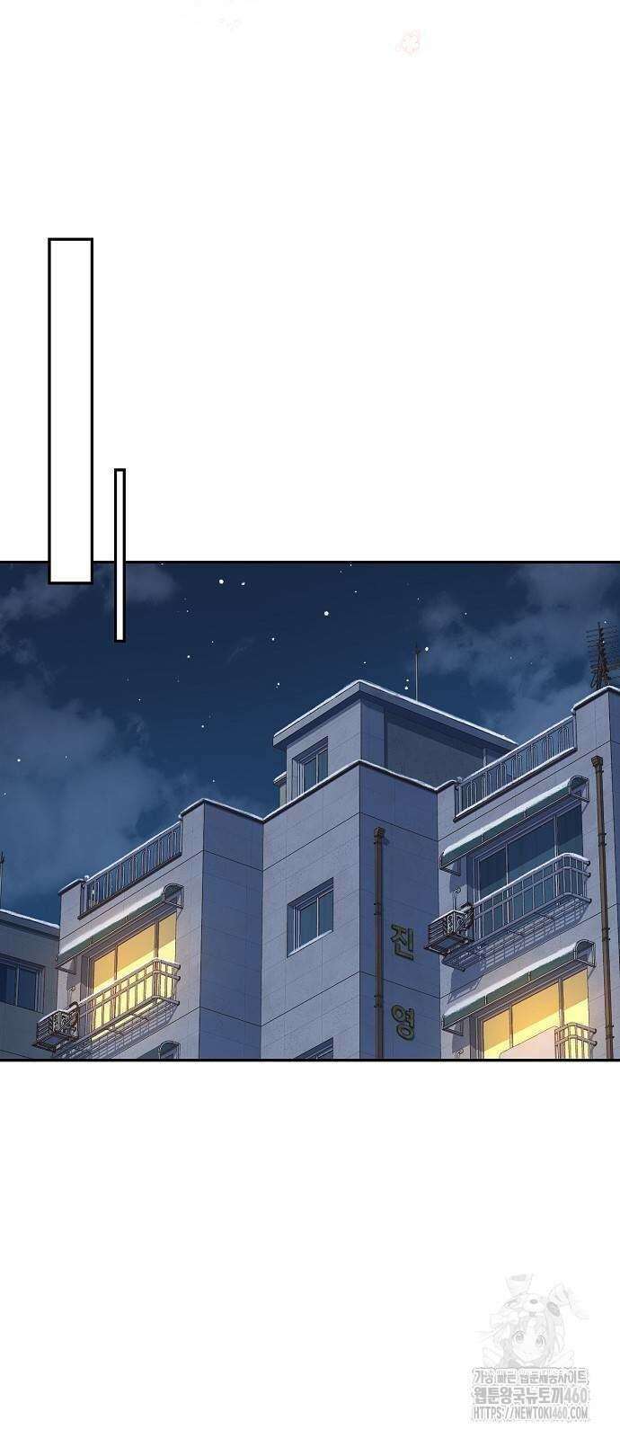 불편한 편의점 23화 54