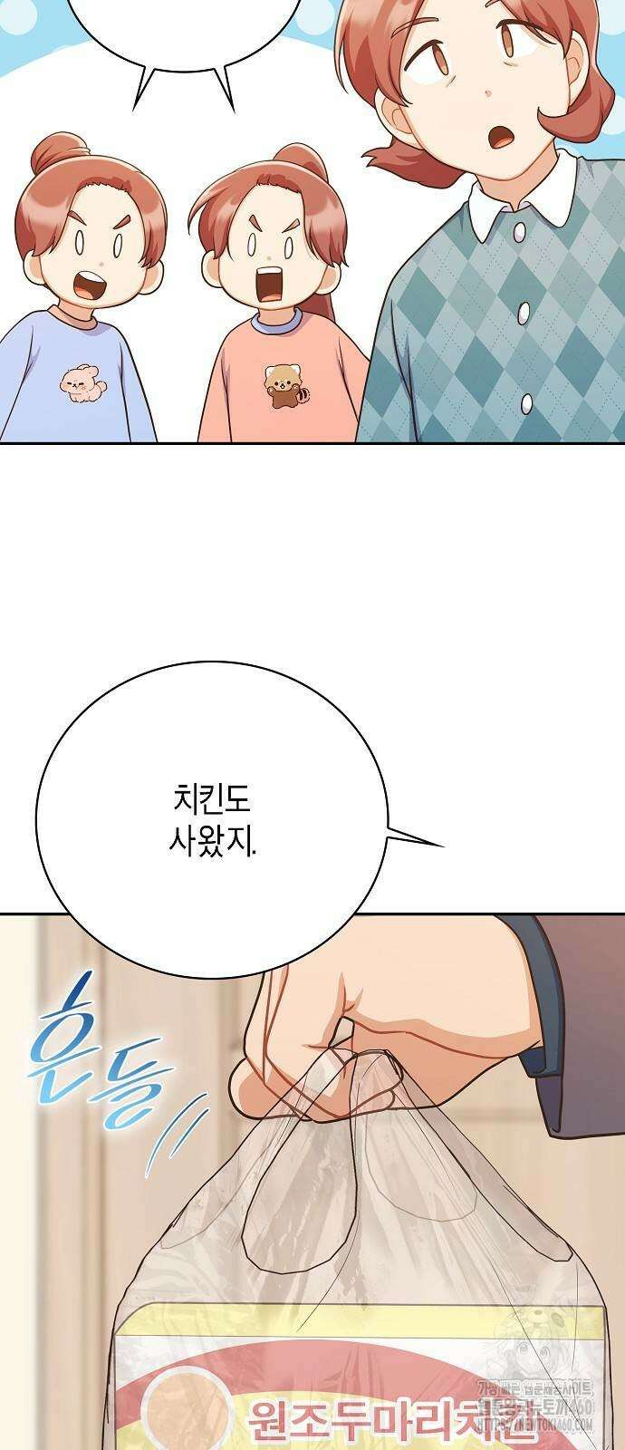 불편한 편의점 23화 57