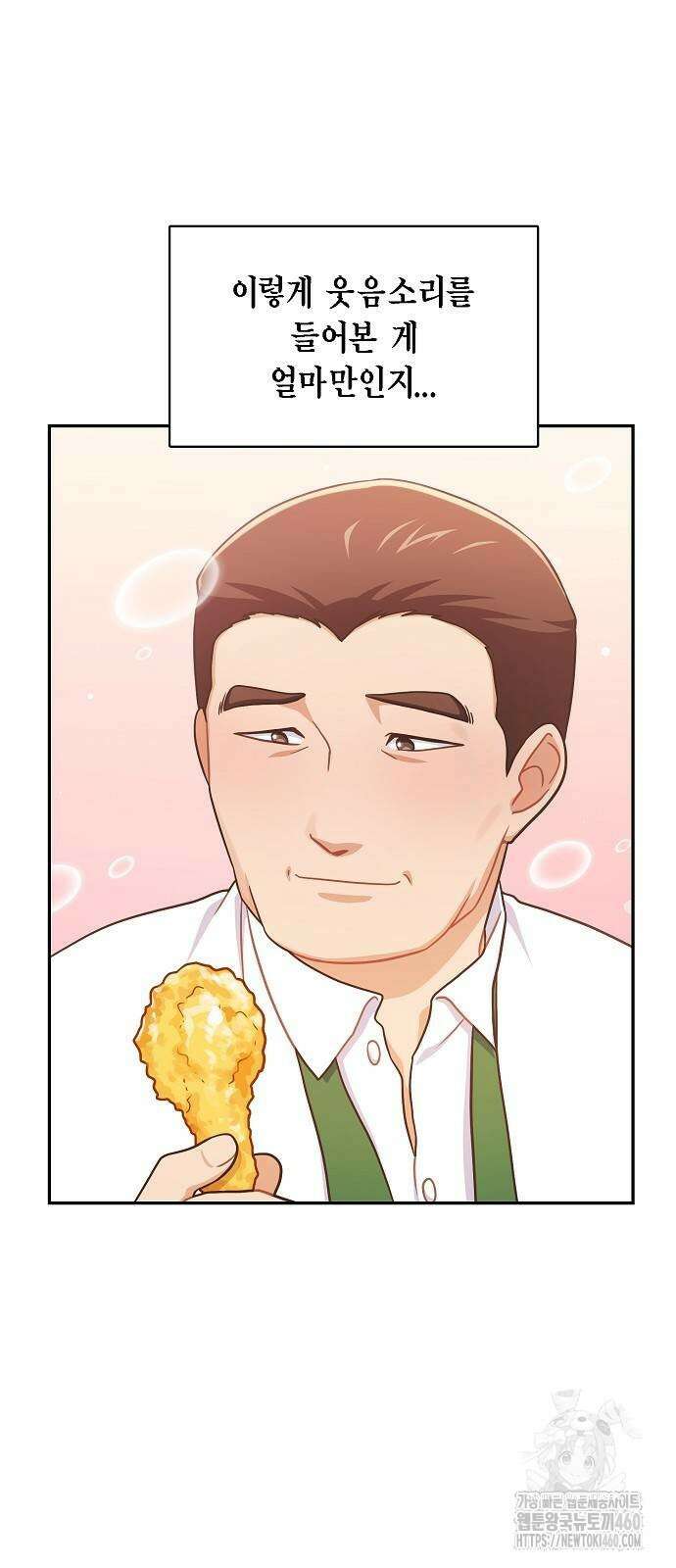 불편한 편의점 23화 61