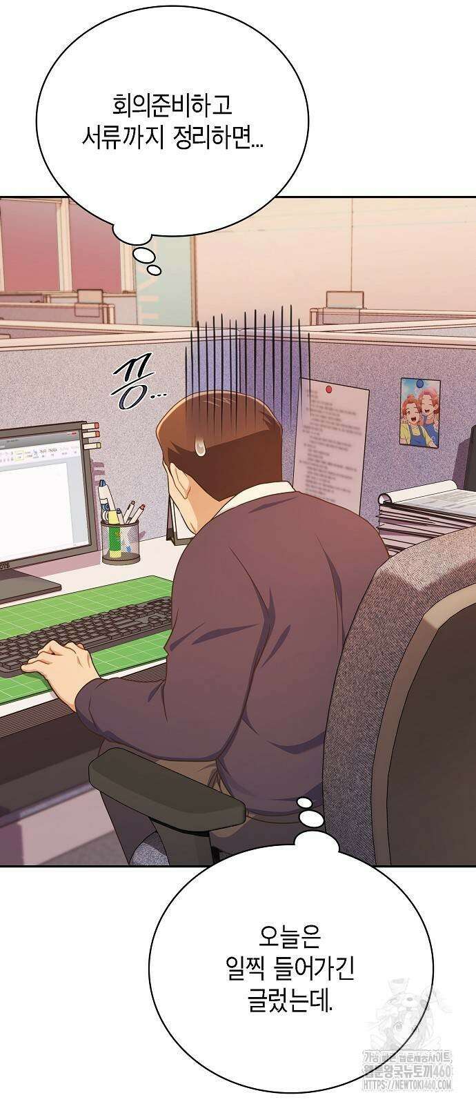 불편한 편의점 23화 65