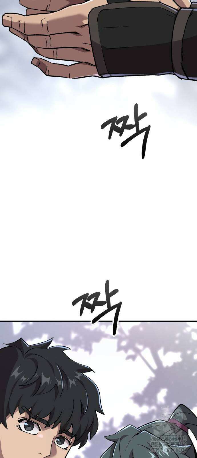 사부님들이 구독 중 8화 5