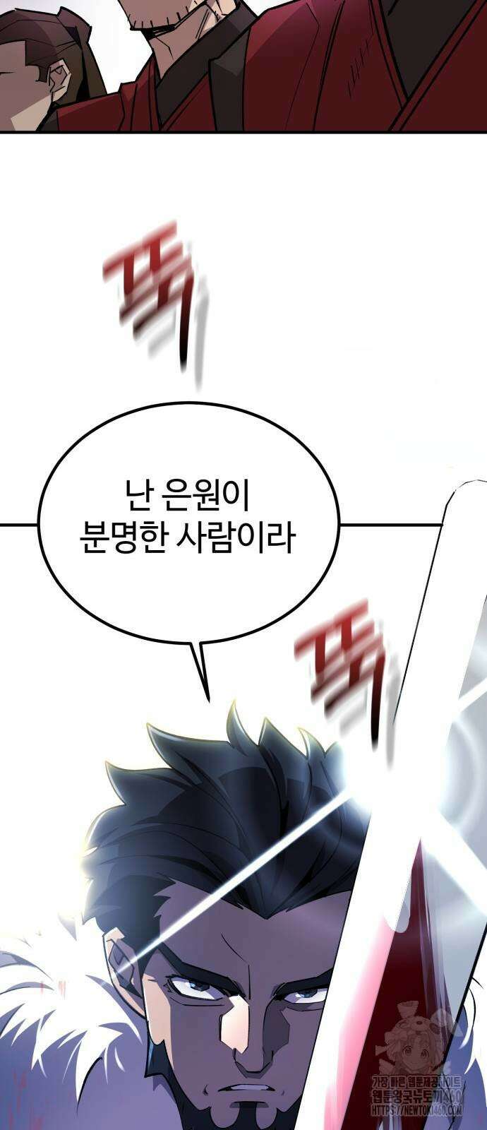 사부님들이 구독 중 8화 18