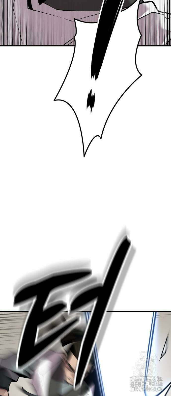 사부님들이 구독 중 8화 34
