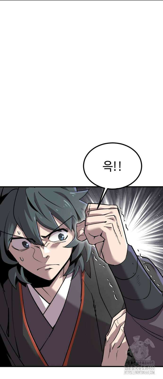 사부님들이 구독 중 8화 36