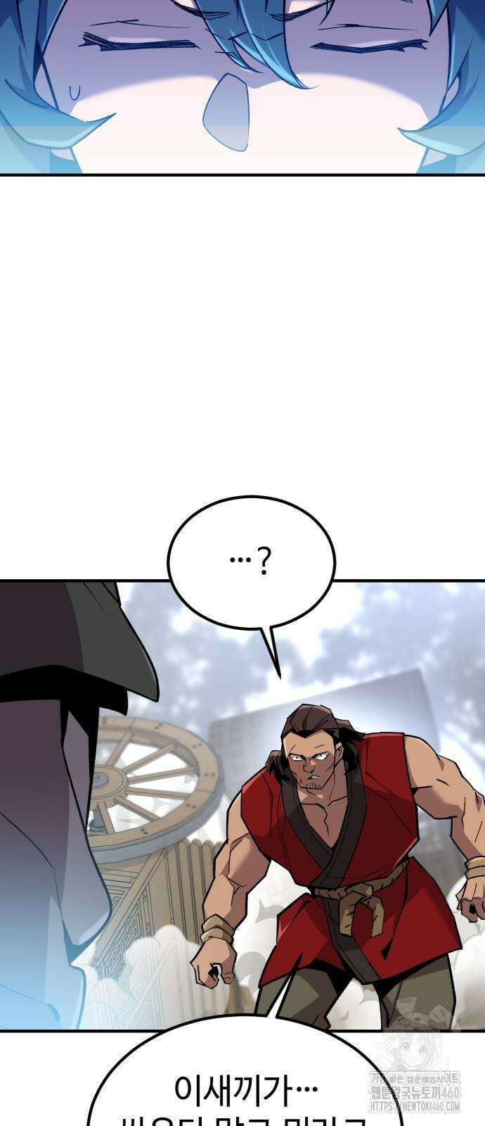 사부님들이 구독 중 8화 64