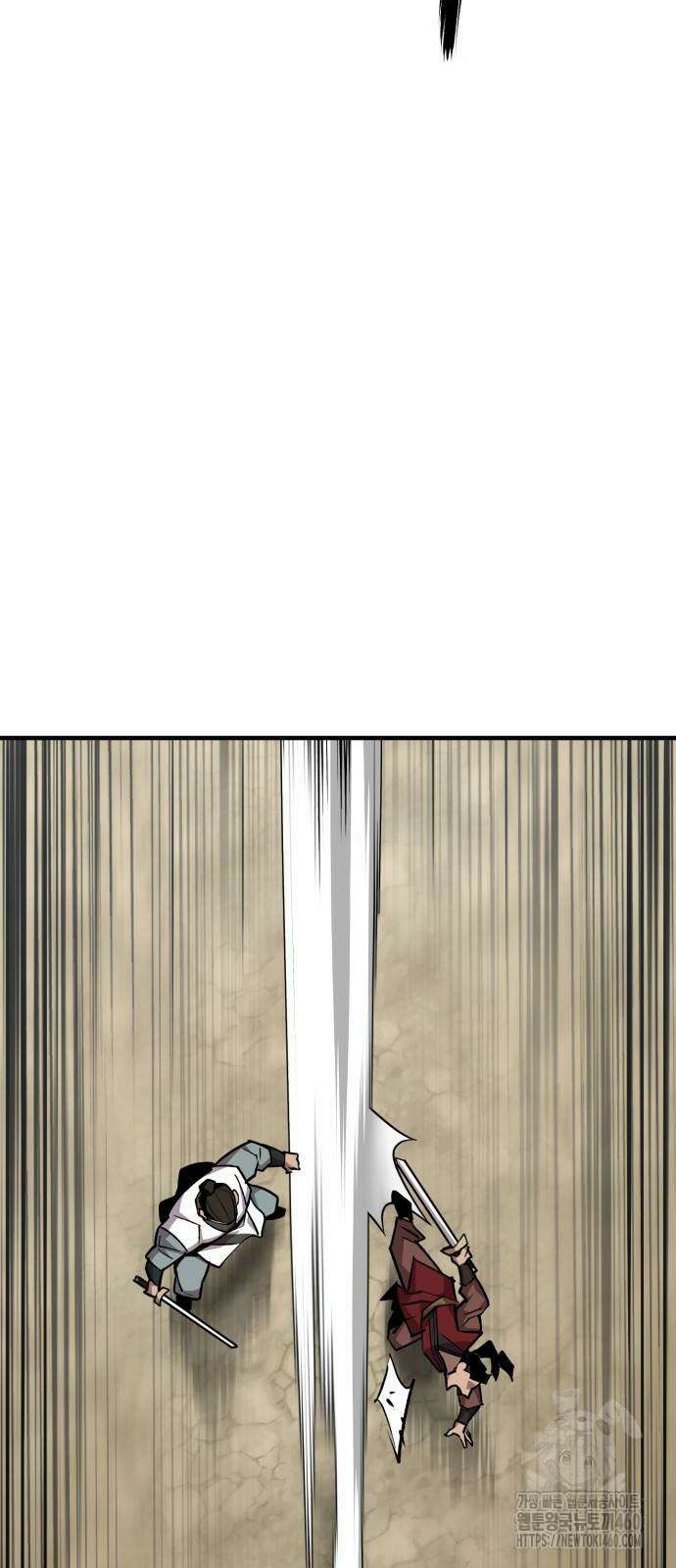 사부님들이 구독 중 8화 96