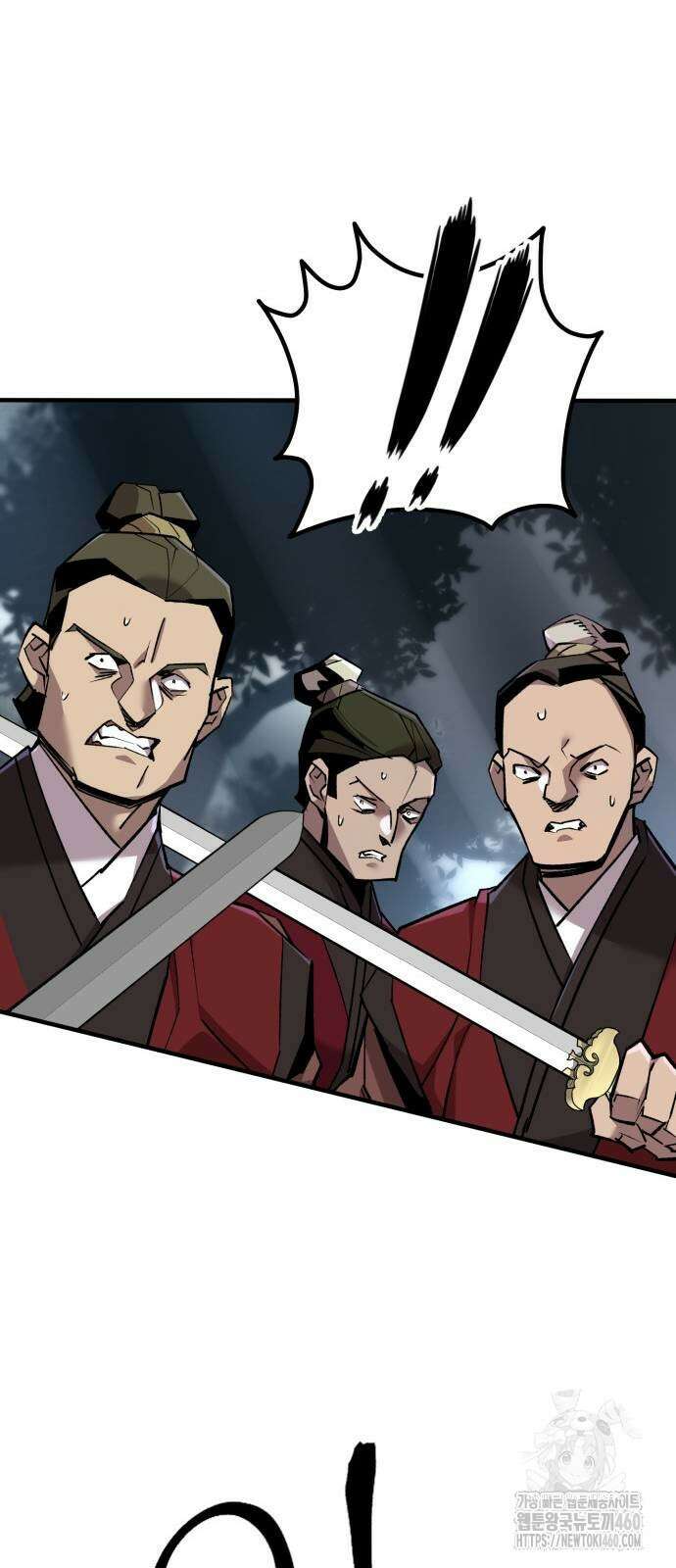 사부님들이 구독 중 8화 101
