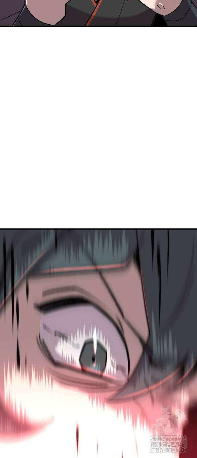 사부님들이 구독 중 8화 105