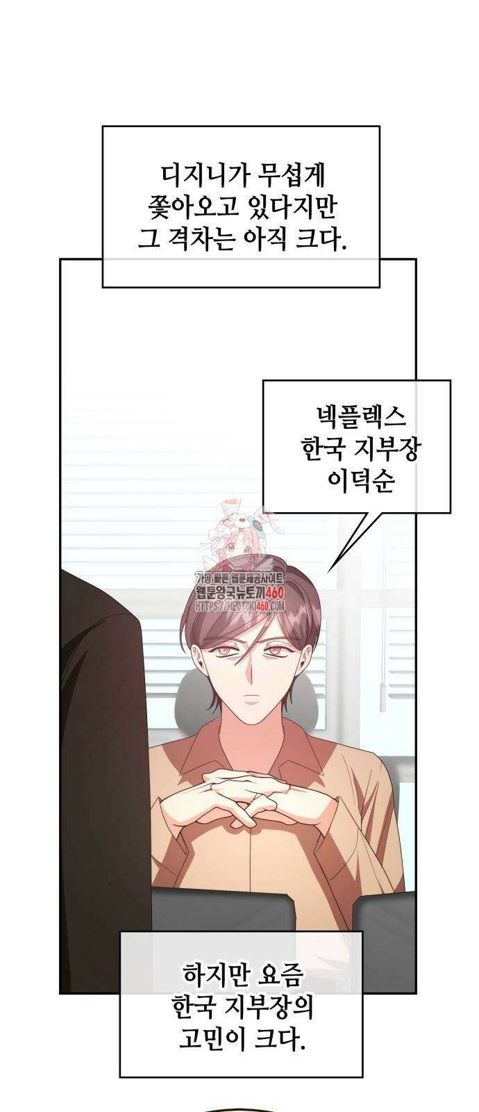 천재작가의 랜덤 작업실 60화 1