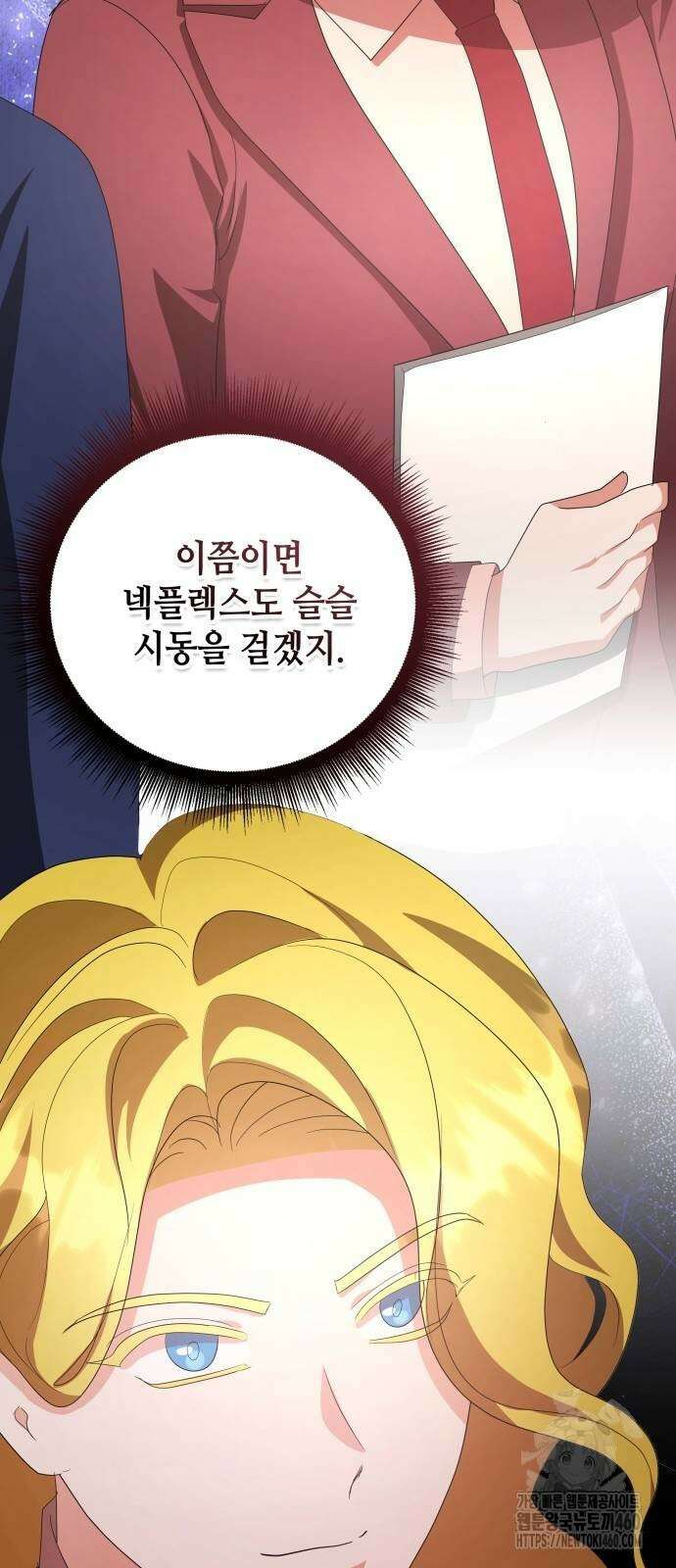 천재작가의 랜덤 작업실 60화 10