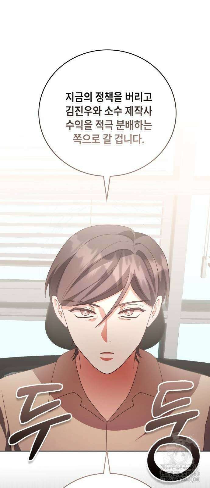 천재작가의 랜덤 작업실 60화 13
