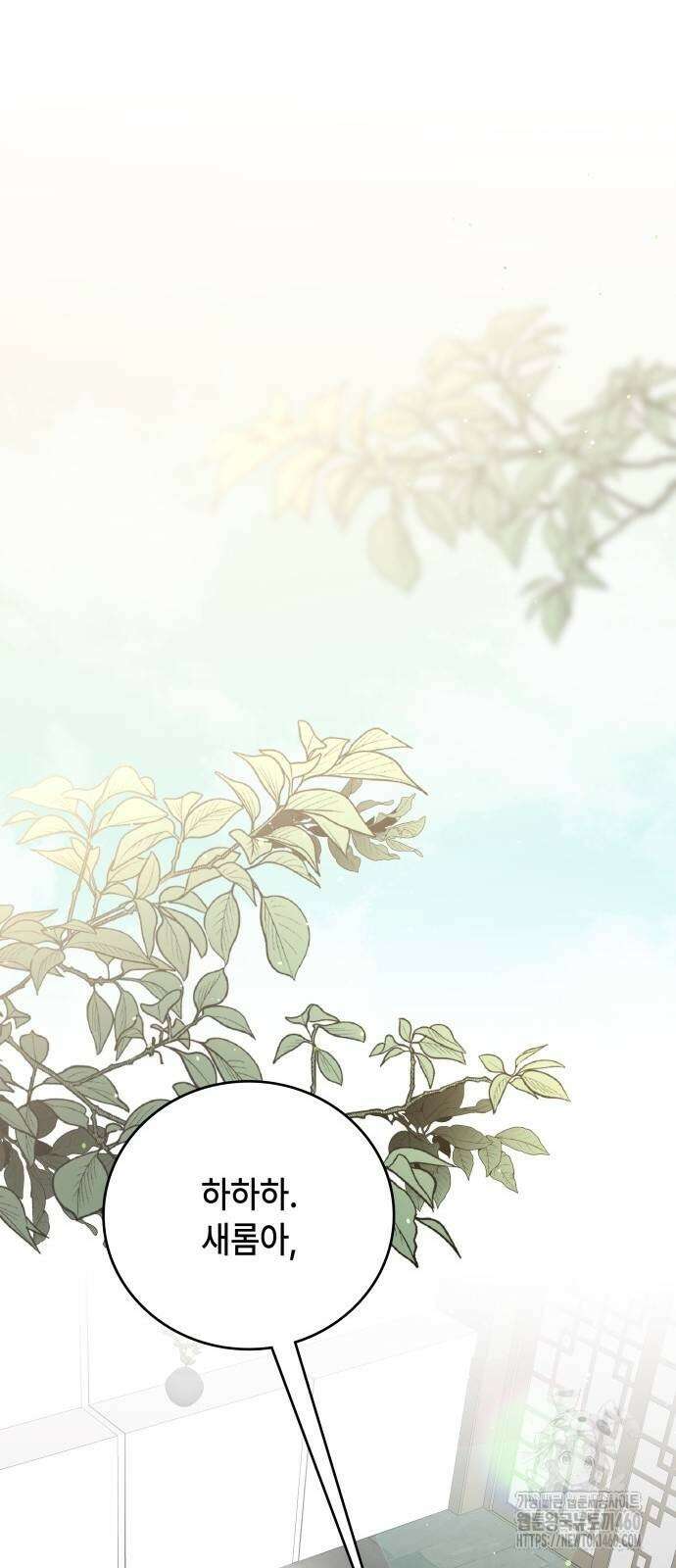 천재작가의 랜덤 작업실 60화 22