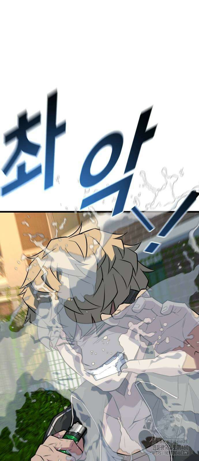 폭력의 왕 24화 5
