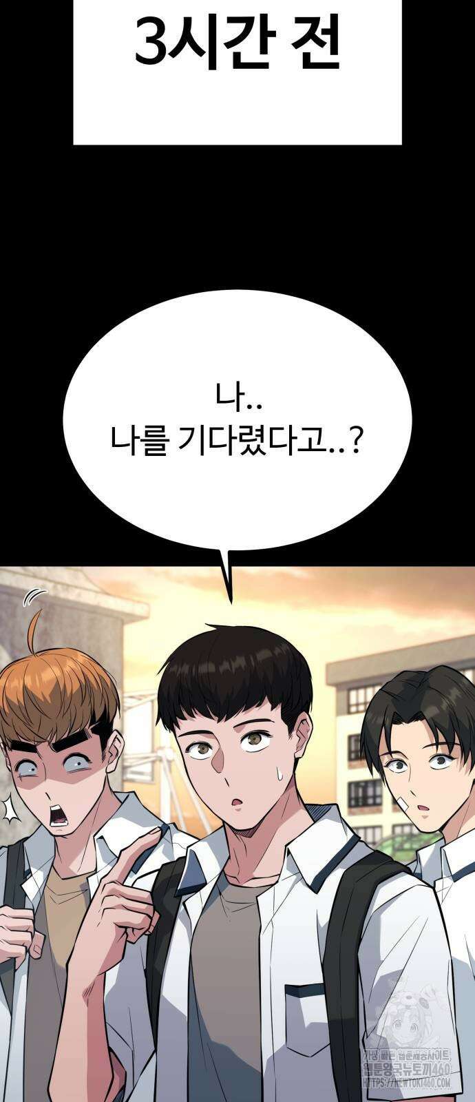 폭력의 왕 24화 10