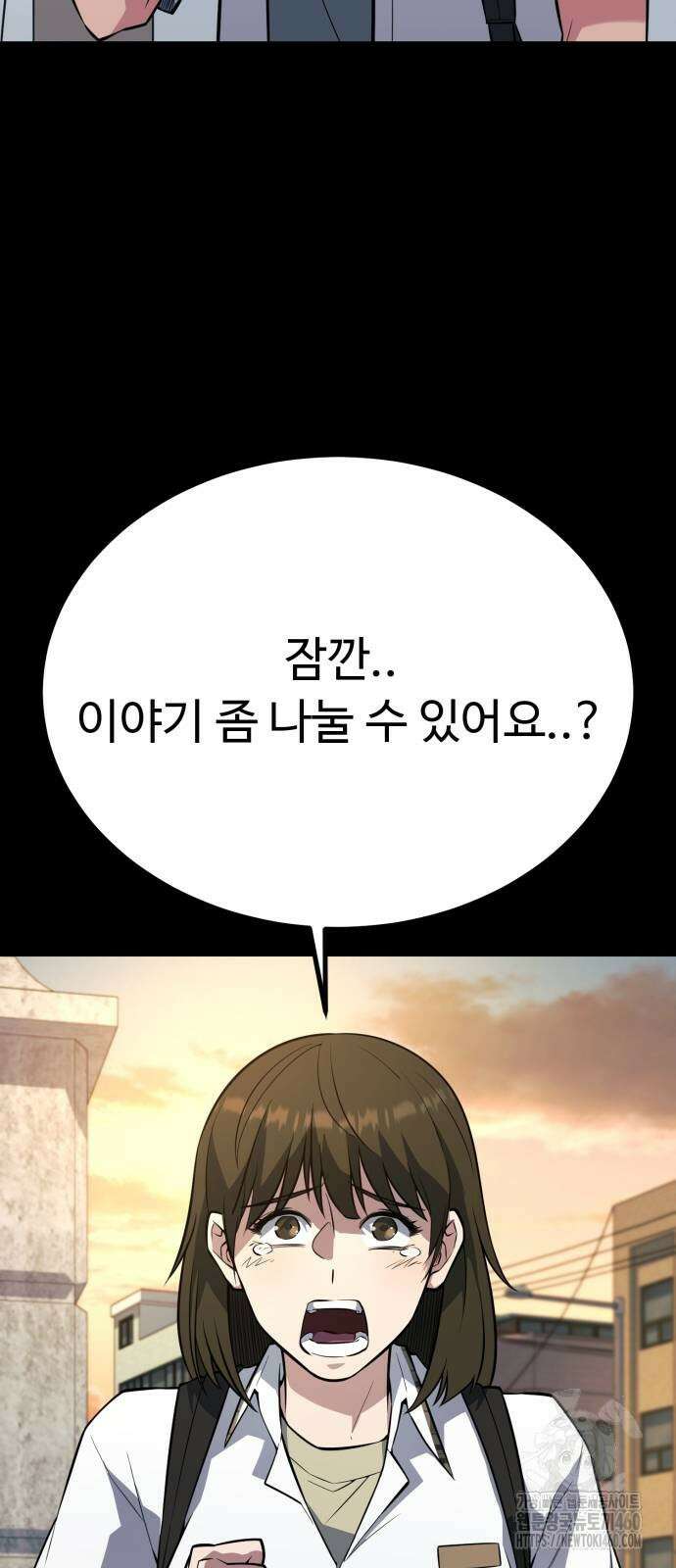 폭력의 왕 24화 11