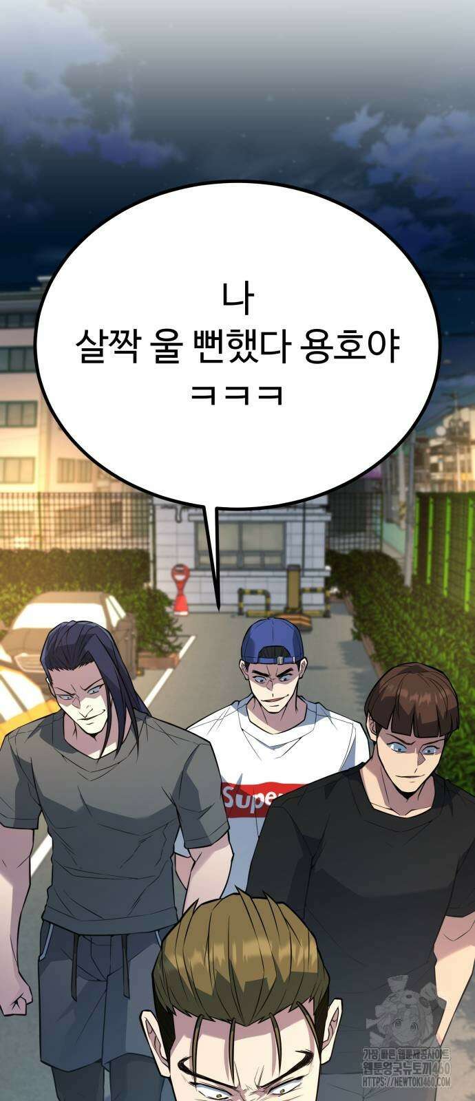 폭력의 왕 24화 57