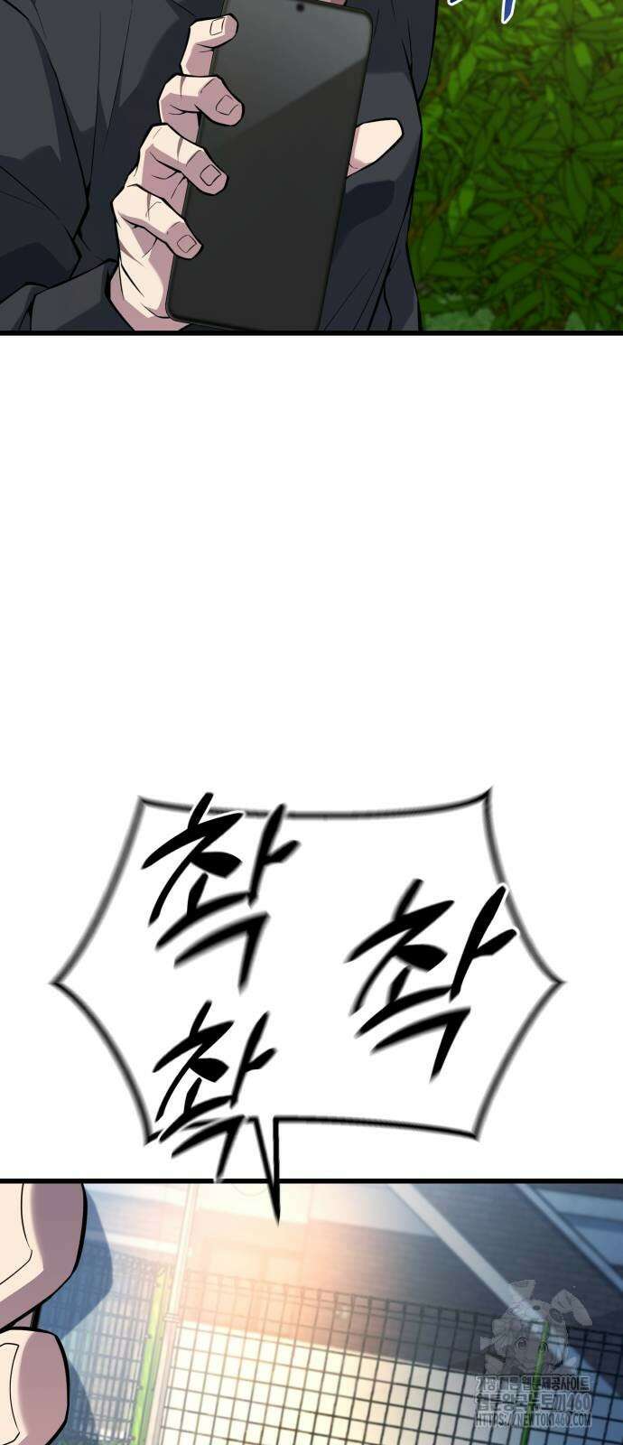 폭력의 왕 24화 62