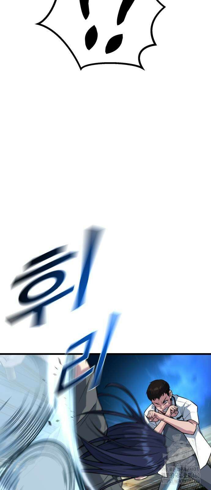 폭력의 왕 24화 115