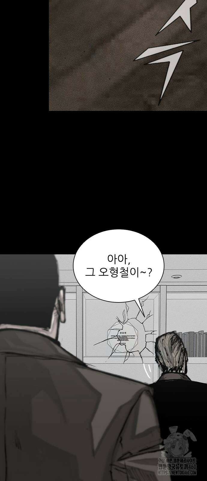 진주 50화 9