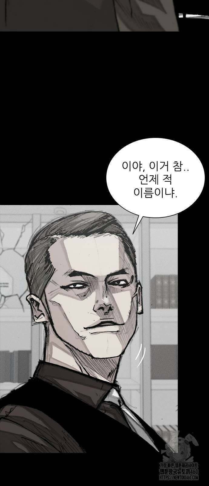 진주 50화 10