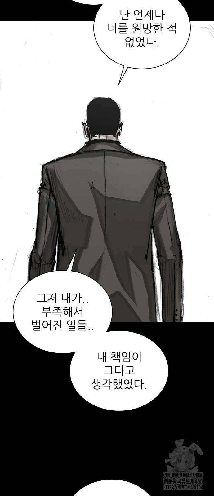 진주 50화 16