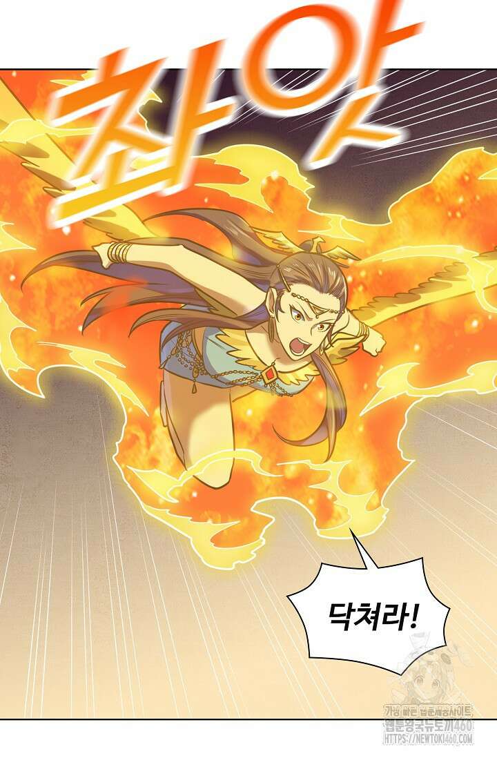 백련성신 1240화 14