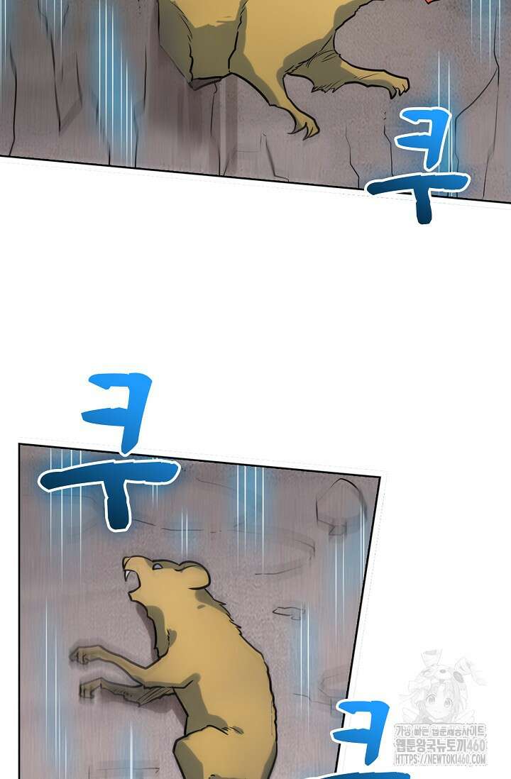 백련성신 1240화 28