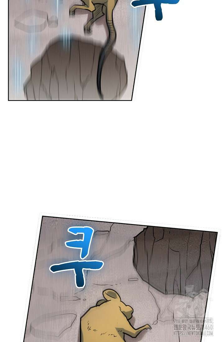 백련성신 1240화 29