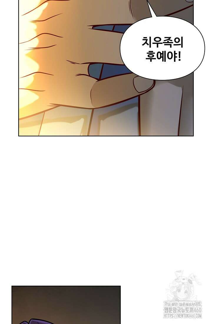 백련성신 1240화 47
