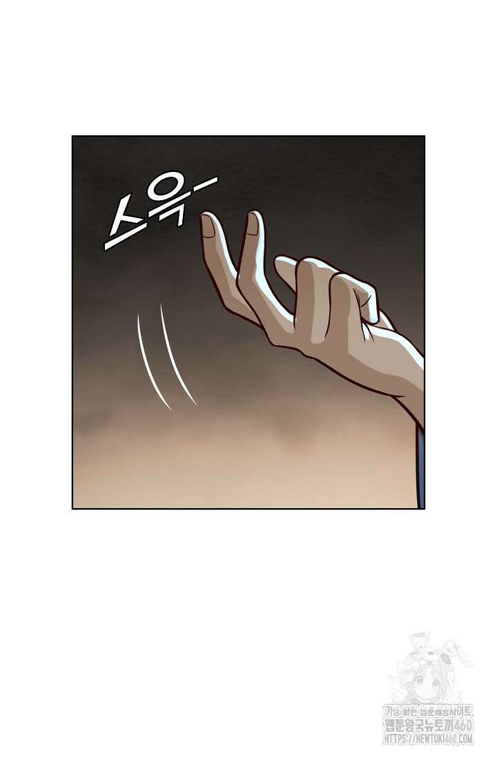 백련성신 1240화 57