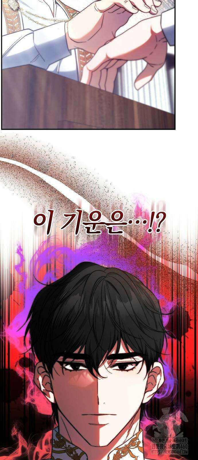 다른 남자 아이로 키우겠어 8화 21