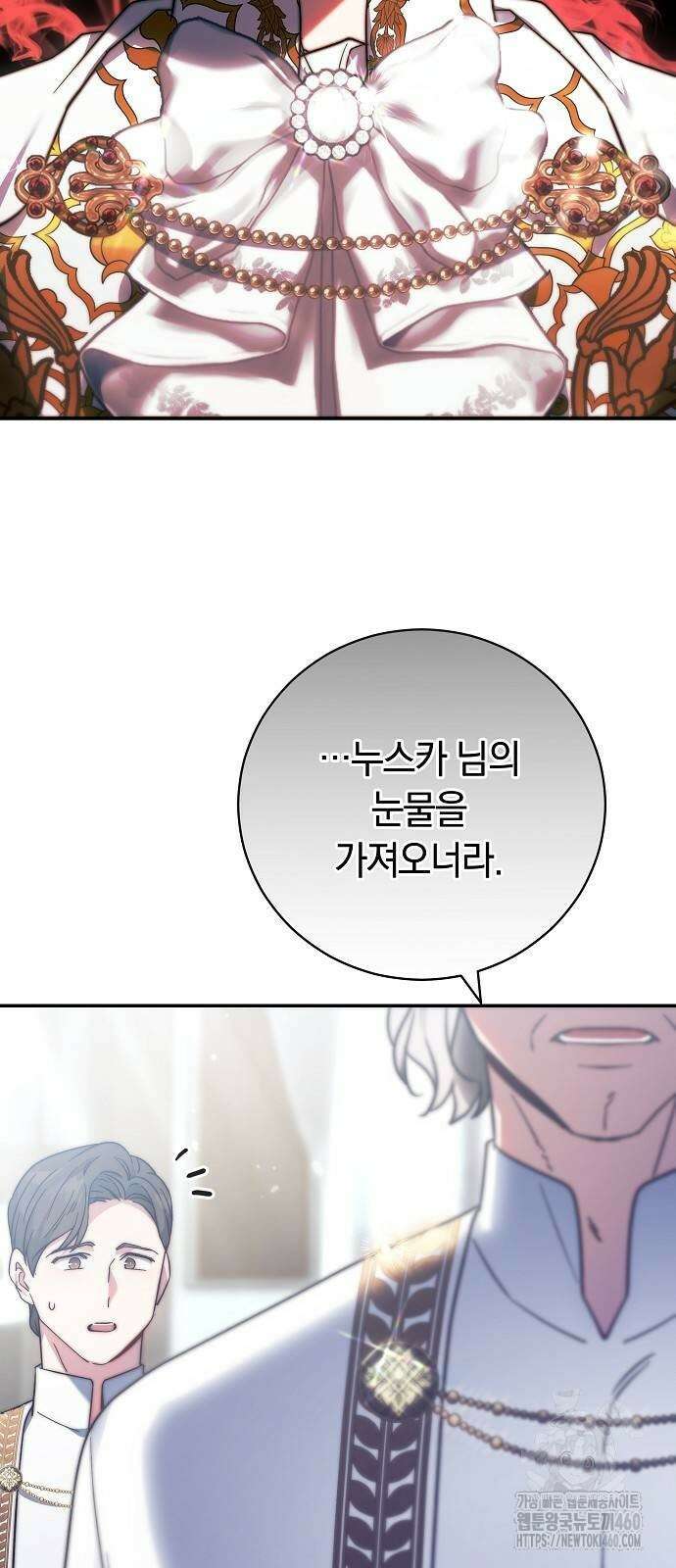 다른 남자 아이로 키우겠어 8화 22