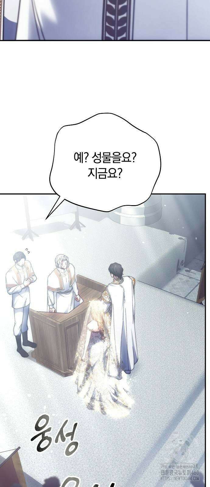 다른 남자 아이로 키우겠어 8화 23