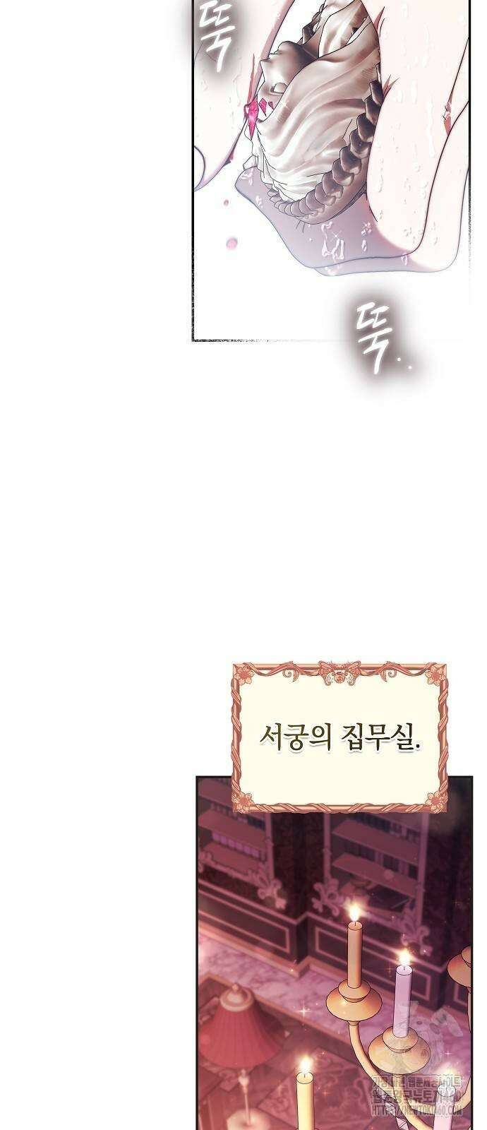 다른 남자 아이로 키우겠어 8화 47