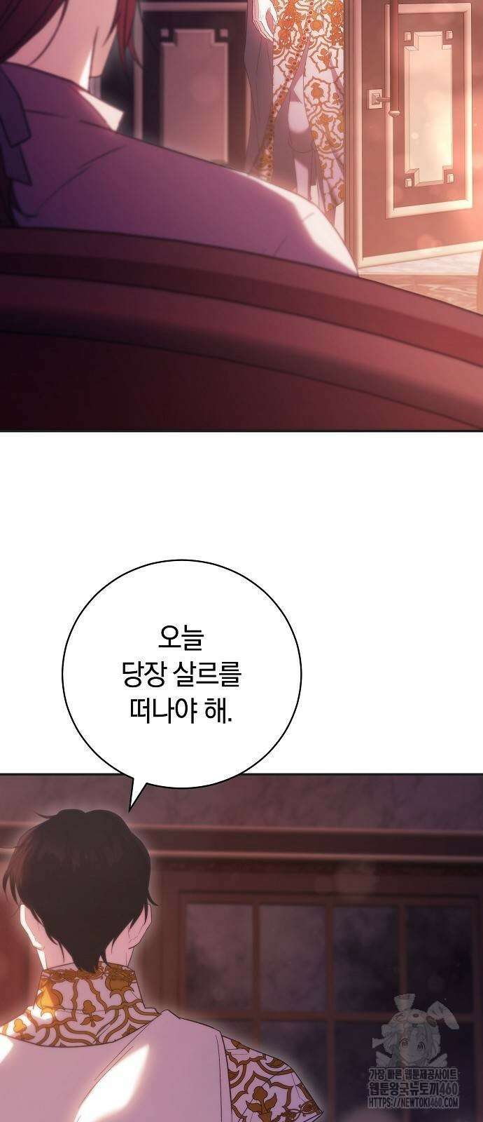 다른 남자 아이로 키우겠어 8화 49